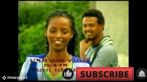 Yaa Bareeddu Jimmaa Afaan Oromoo Old Music Youtube