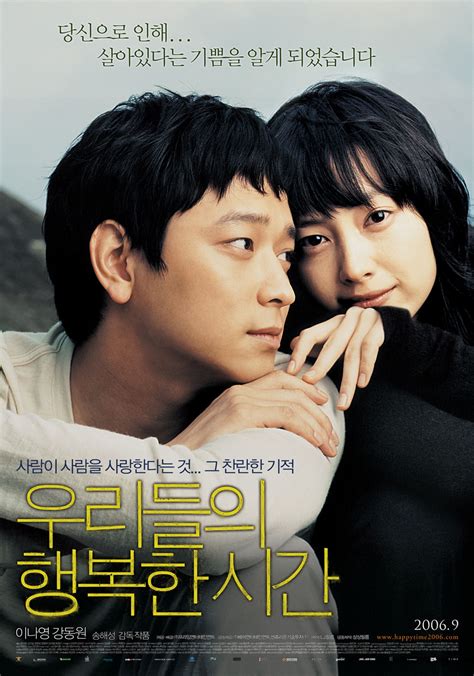 I must be paired with one of the main male characters from the heroine's harem before the 'real if you're familiar with asian/korean culture, you can somewhat be able to interpret/decipher some of the overall: 15 Must-See Romantic Korean Movies | Soompi