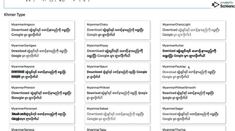 Myanmar Unicode Fonts Preview Youtube