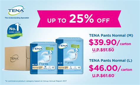 Tena Official Store