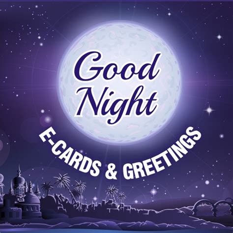 Good Night Ecards And Greetings By Rapidsoft Systems