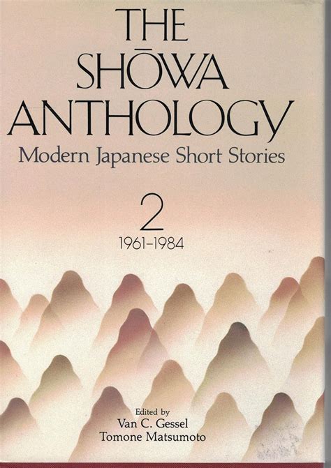 buy 1961 84 bk 2 the showa anthology modern japanese short stories book online at low