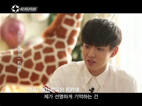 이 문서는 2021년 6월 17일 (목) 18:35에 마지막으로 편집되었습니다. 로예유약 A Date With Luyu 우이판 한국어 자막 - 1 - YouTube