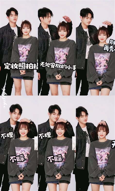 Twitter | Cute actors, Cute relationships, Cheng xiao