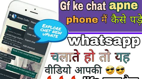 Ok, let's create whatsapp link for instagram and for that we'll use this free service igli.me. How to use whatsapp update in mobile || whatsapp new ...