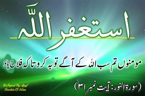 We did not find results for: Islamic Info, Urdu Quote, Aqwal-e-Zareen - Urdu Poetry