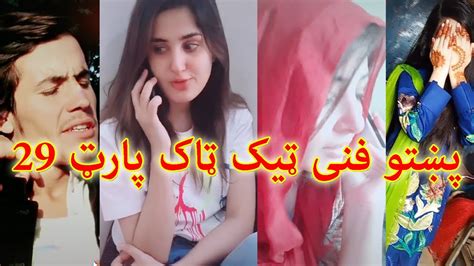Pashto Funny Musically Tiktok Videos Collection With Best Pashto Tiktok