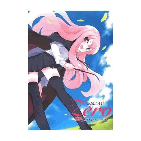 Eiji Usatsuka Illustrations Zero Anime Books