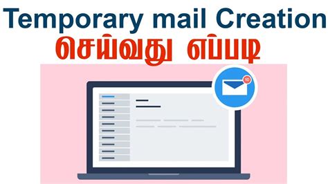 10 minutes mail is the easiest and fastest service to create temporary disposable email id. How to create the temporary mail creation - YouTube