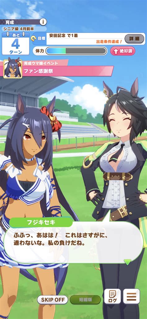 Doujin music | 同人音楽 8 янв 2015 в 18:38. チラシの裏でゲーム鈍報:『ウマ娘 プリティーダービー ...