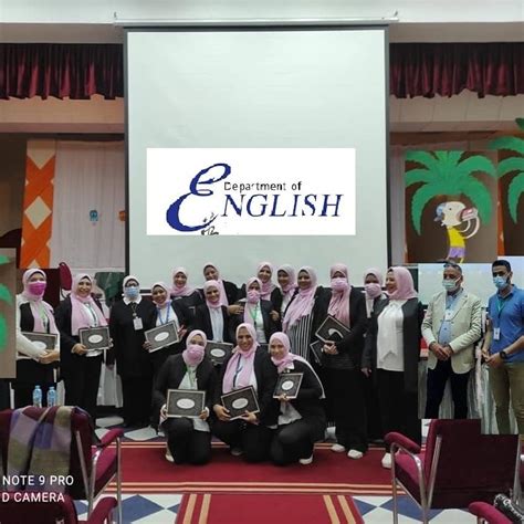 Al Manar English Department