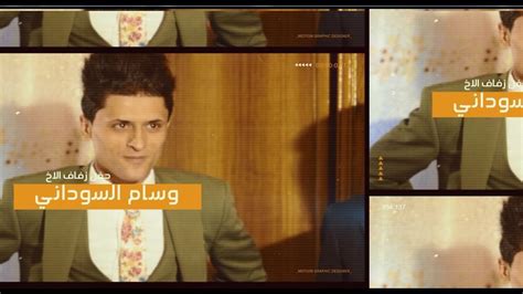 اسيل النفيدي‎ updated their profile picture. اسيل النفيدي / Ø§Ø³ÙŠÙ„ Ø§Ø³ÙŠÙˆØ· Pages Directory : أثارت ...