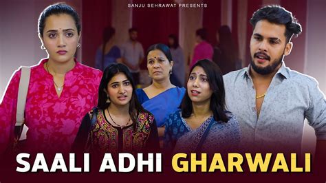 Saali Adhi Gharwali Sanju Sehrawat 20 Short Film Youtube