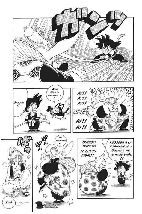Manga Nº17 Dragon Ball Pag12 イラストアート ドラゴンボール イラスト