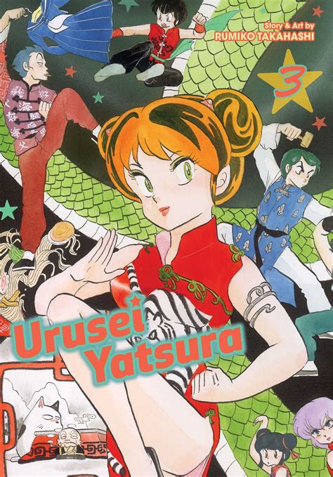 Urusei Yatsura Vol 3 Book By Rumiko Takahashi Official Publisher