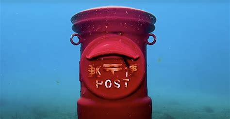 Underwater Mailbox We Are Japan