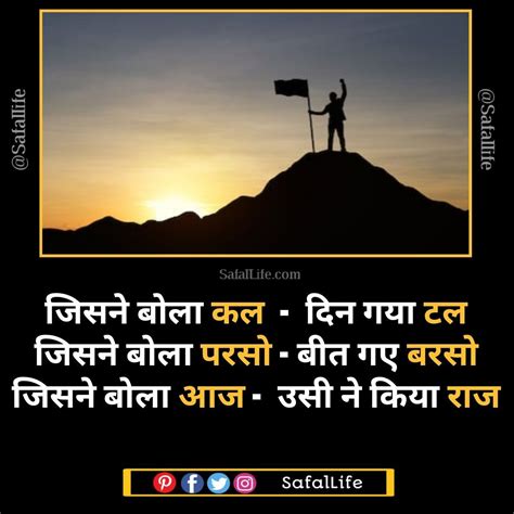 Motivational Quotes In Hindi Motivation In Hindi Hindi Motivation G