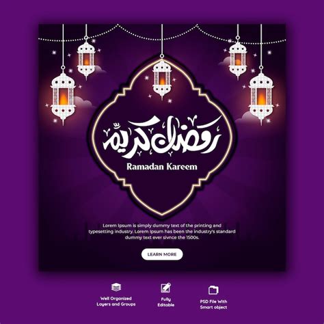 Free Psd Ramadan Kareem Traditional Islamic Festival Religious Social