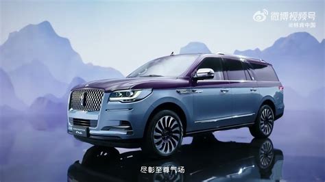 All New Lincoln Navigator One Limited To Units Youtube