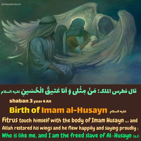 Shaban 3 Year 4 Ah Birth Of Imam Al Husayn A Rislamiccalendar