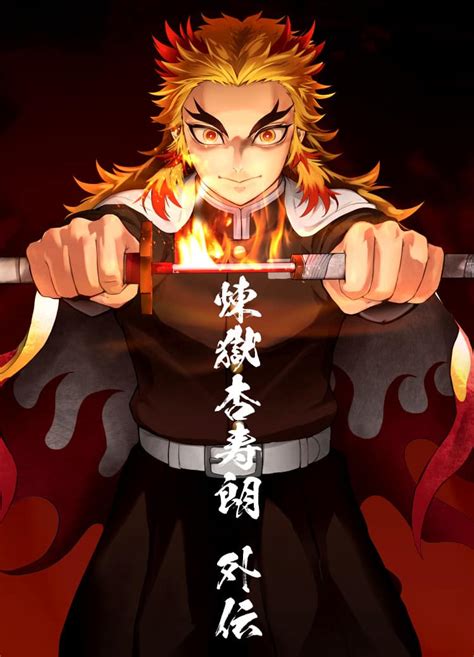 Kyojuro Rengoku Personnage Demon Slayer The Final Chapter Of The