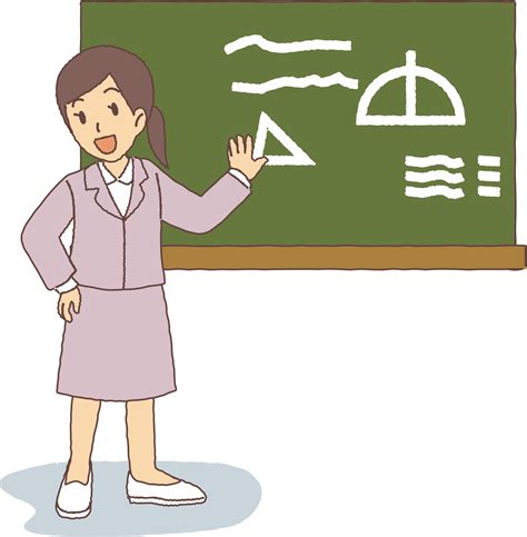 Clipart Teacher Female Clipart Teacher Female Transparent Free For