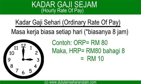 Rekod kehadiran tiada jumlah kiraan masa bekerja menyebabkan pihak hr perlu menjalankan kiraan jam bekerja secara manual. Kira Overtime Cara Pengiraan Kerja Lebih Masa Kerajaan