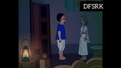 Dfsrk Bangla Cartoon Thakurmar Jhuli Full Episode Youtube