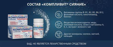 Компливит Сияние: состав витаминов и минералов, применение, правила приема Картинка - Компливит Сияние: состав витаминов и минералов, применение, правила приема