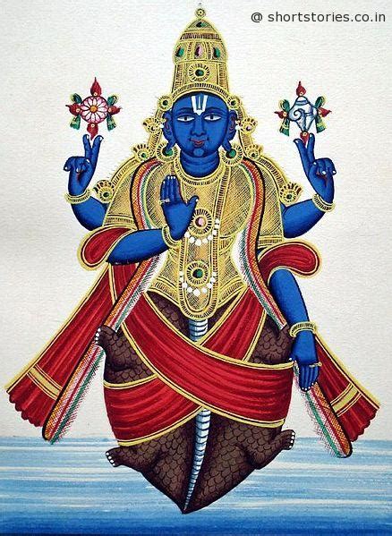 The Kurma Tortoise Incarnation Of Lord Vishnu Second Avatar