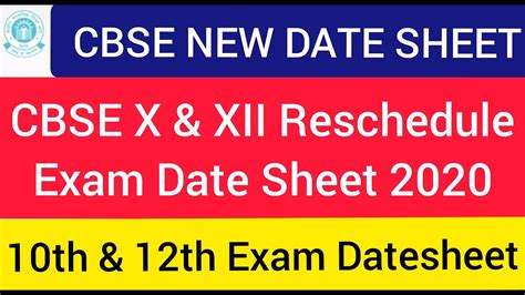 Cbse Board Exam New Date Sheet 2020 Released Cbse Class 10 And 12 2020 Date Sheet 2020 Released