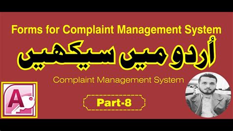 8how To Create Complaint Management System Urduhindi Be Skilled