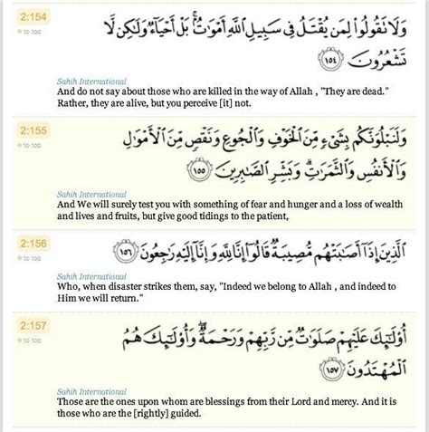 Pin By 🇲🇻maryam Khaleel🇲🇻 On Islamic Gems ♡ Quran Verses Noble Quran