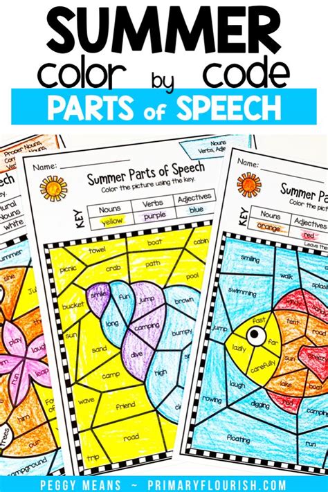 Parts Of Speech Color By Code Summer Grammar Worksheets Parts Of