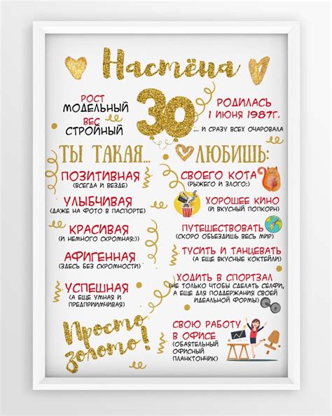 Красивые картинки с пожеланиями подруге. Постер подруге на День рождения | Идеи подарков, Подарки ...