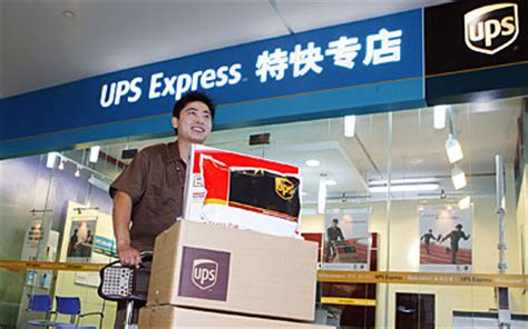 Ups® is one of the largest and most trusted global shipping & logistics companies worldwide. UPS China - Yenra
