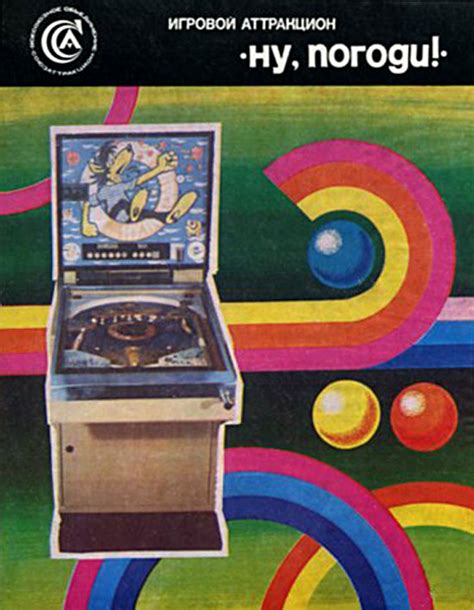 Pinball News - First and Free | Pinball art, Museum branding, Retro gaming