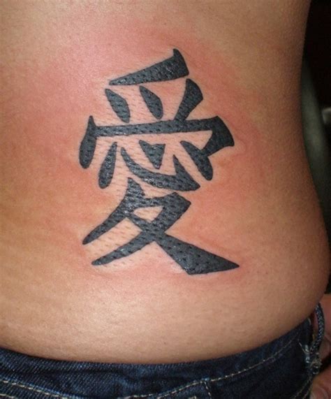 17 Best Images About Kanji Tattoos On Pinterest Love Symbols Hands