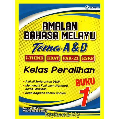 Myb Buku Latihan Amalan Bahasa Melayu Tema A And D Kelas Peralihan Buku
