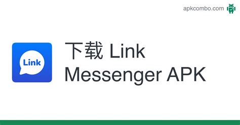 Link Messenger Apk Android App 免费下载