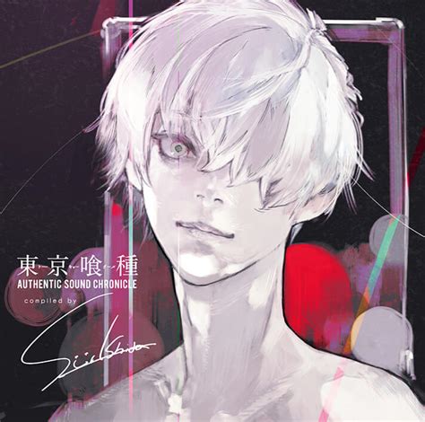 Tokyo Ghoul Authentic Sound Chronicle Compiled By Sui Ishida Wiki