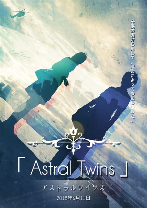 Astral Twins Anime Poster Concept By Alandu On Deviantart