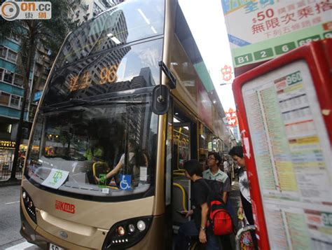 九龍巴士（一九三三）有限公司（簡稱九巴；英語：the kowloon motor bus co. 九巴? 價 | 組圖+影片 的最新詳盡資料** (必看!!) - www.go2tutor.com