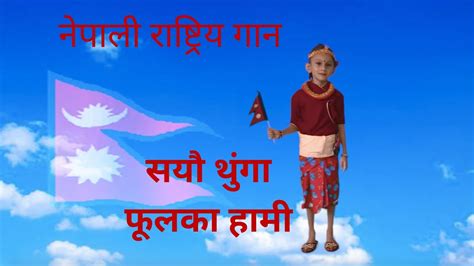 National Anthem Of Nepal Sayau Thunga Phoolka Hami Journey Of Ahana
