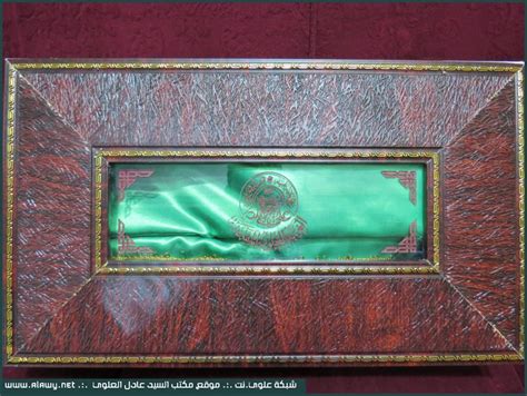 صلاة زيادة الرزق | السيد عادل العلوي. رجع سماحة السيد آية الله عادل العلوي من سفرته التبليغية في ...