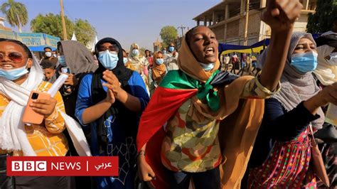 مظاهرات السودان سودانيات يخرجن تنديدا بـاغتصاب المتظاهرات ويهتفن الاغتصاب لن يوقفنا Bbc