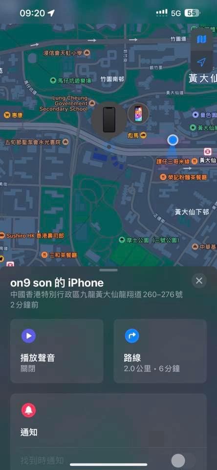 唔見咗電話8歲兒子遺失iPhone 12 casetify手機殼 LIHKG 討論區