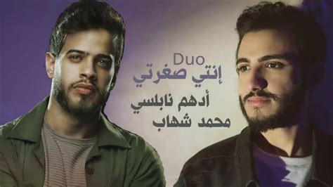 Adham nabulsi howeh el hob ادهم نابلسي هو الحب official music video. احلى صوت ادهم نابلسي - YouTube