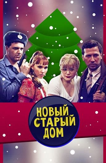 The Snow Maiden Full Movie Snegurochka Film Smotret Onlayn