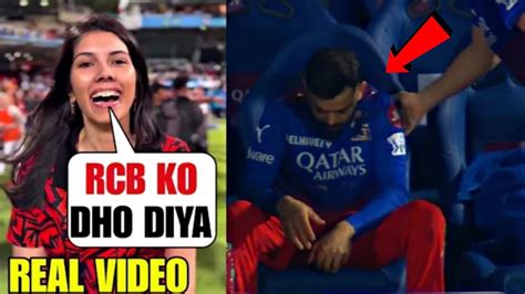 Kavya Maran S Reaction After Srh Scored Highest Ipl Score And Won The